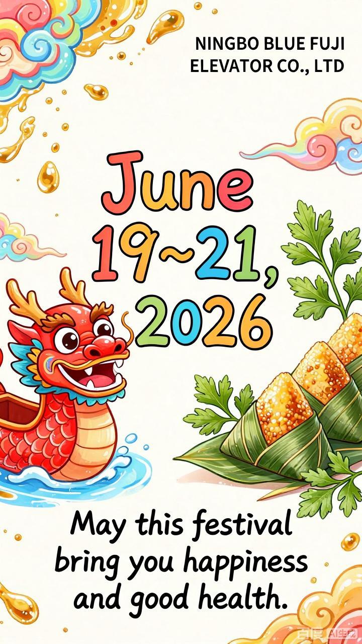 Aviso de feriado do Festival do Barco-Dragão de 2026